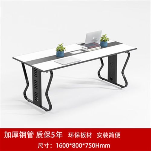 莎庭 會議桌長桌簡約洽談接待桌椅組合辦公室家具鋼木小型條形培訓(xùn)