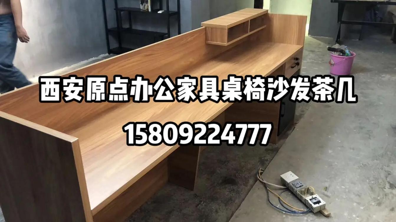 陜西西安辦公家具桌椅批發(fā)工廠店直銷批發(fā)基.#工廠自產(chǎn)自銷 # - 抖音