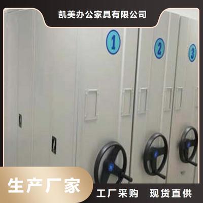 密集型活動(dòng)檔案柜產(chǎn)地直銷