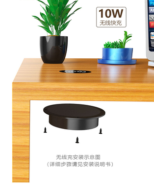 隱藏式無(wú)線充電器--將家具變成快速無(wú)線充電站的更佳方案
